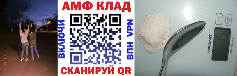 купить наркотик  Павловский Посад  Amphetamine 97% 