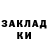 Кетамин VHQ gabi vasadze