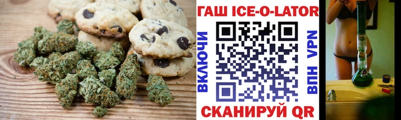 ссылка на мегу как войти  Павловский Посад  Canna-Cookies марихуана 