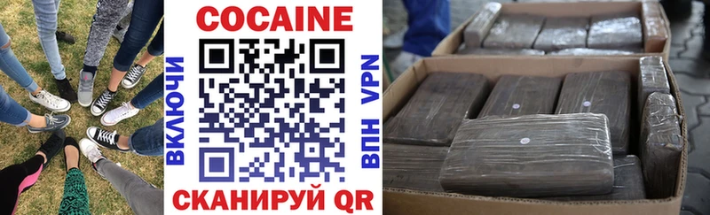 блэк спрут ссылка  Павловский Посад  Cocaine FishScale 