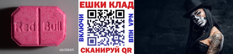 ЭКСТАЗИ Punisher  нарко площадка телеграм  Павловский Посад  где найти наркотики 