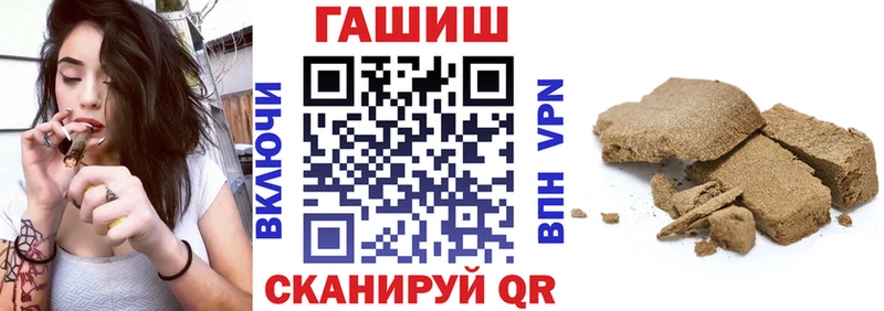 Гашиш 40% ТГК  дарнет шоп  Павловский Посад 