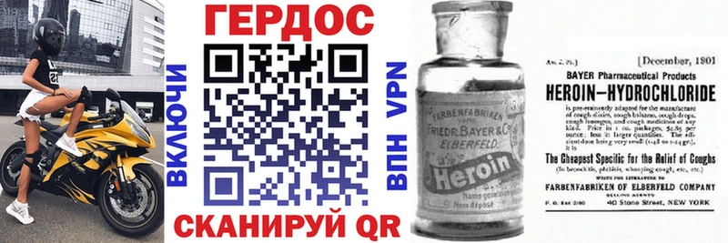 цены наркотик  Павловский Посад  ГЕРОИН Heroin 