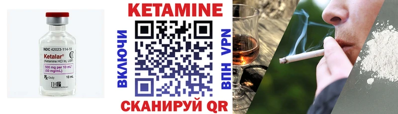 купить наркоту  кракен ТОР  Кетамин ketamine  Павловский Посад 