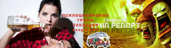 марки lsd Верея
