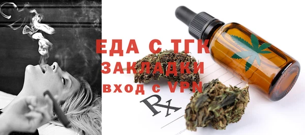 мескалин Верхний Тагил