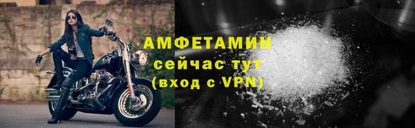 мескалин Верхний Тагил