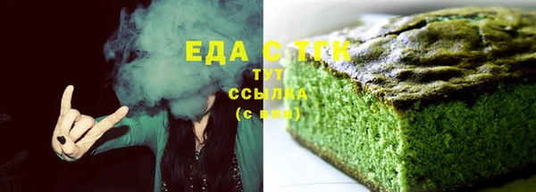 мескалин Верхний Тагил