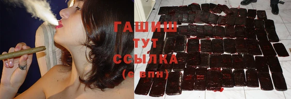 тгк Верхнеуральск