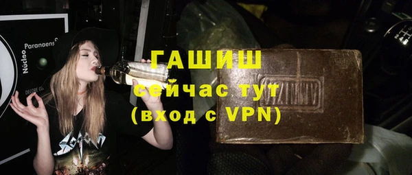 мескалин Верхний Тагил
