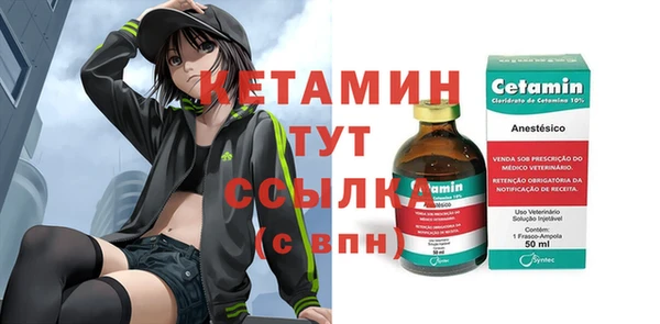 тгк Верхнеуральск