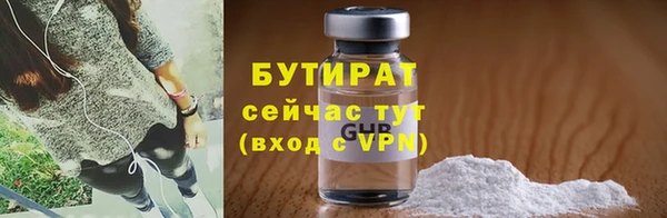 мескалин Верхний Тагил