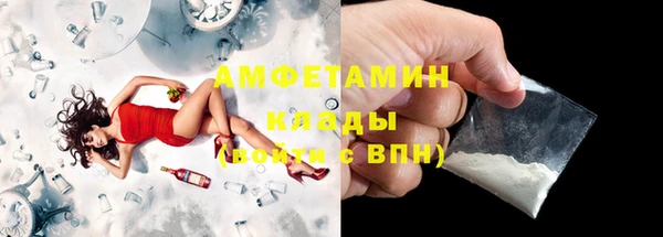 тгк Верхнеуральск
