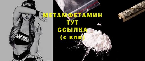 тгк Верхнеуральск