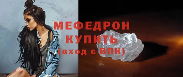 мескалин Верхний Тагил