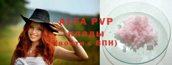 тгк Верхнеуральск
