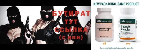 мескалин Верхний Тагил