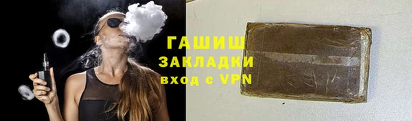 тгк Верхнеуральск