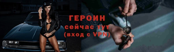тгк Верхнеуральск