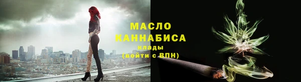 тгк Верхнеуральск