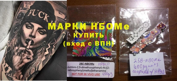 марки lsd Верея