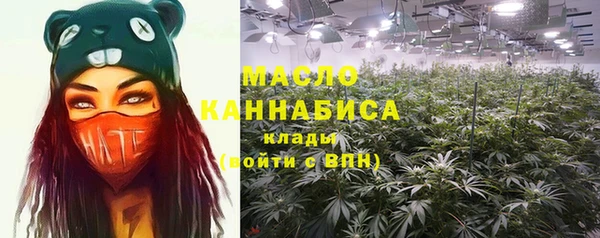 тгк Верхнеуральск