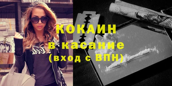 тгк Верхнеуральск