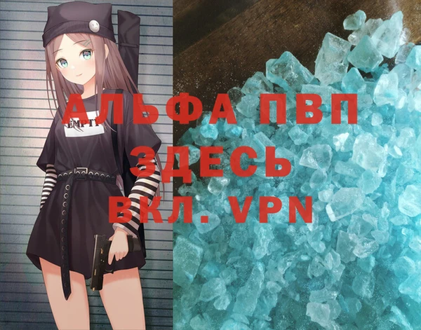 марки lsd Верея
