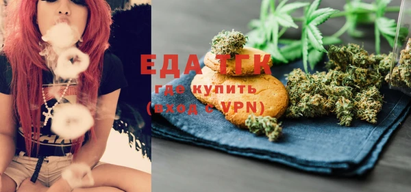 тгк Верхнеуральск