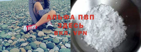 марки lsd Верея