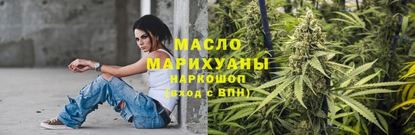 тгк Верхнеуральск
