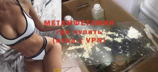тгк Верхнеуральск