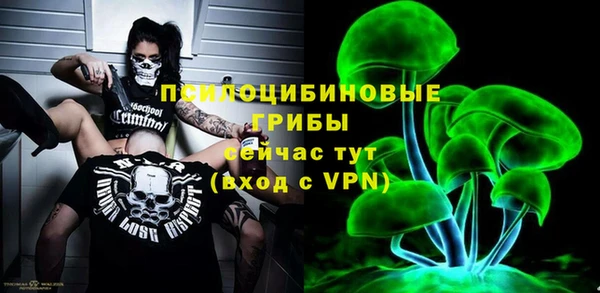 марки lsd Верея