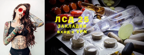 мескалин Верхний Тагил