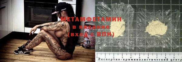 мескалин Верхний Тагил