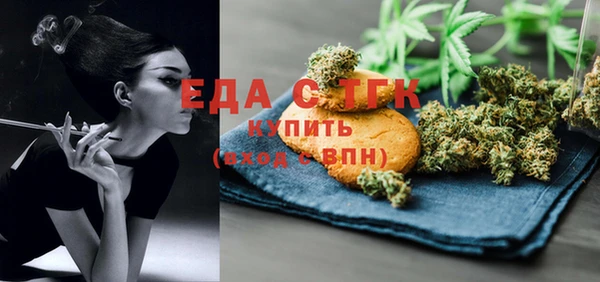 тгк Верхнеуральск