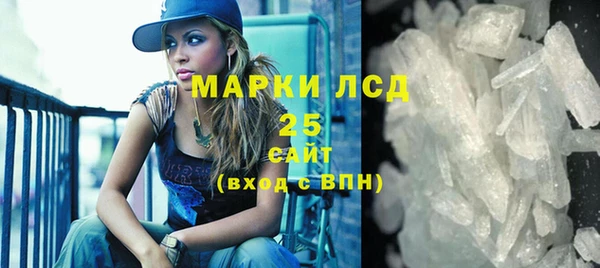 мескалин Верхний Тагил