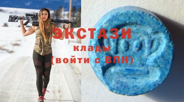 мескалин Верхний Тагил