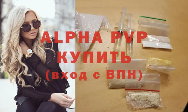мескалин Верхний Тагил