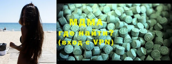 марки lsd Верея