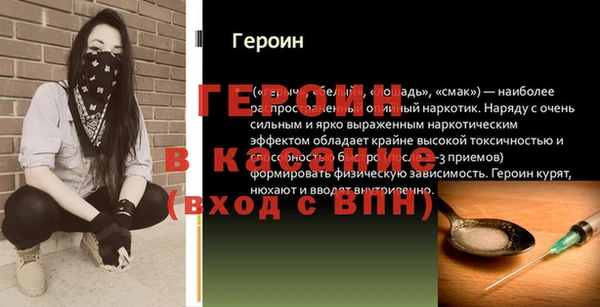 мескалин Верхний Тагил