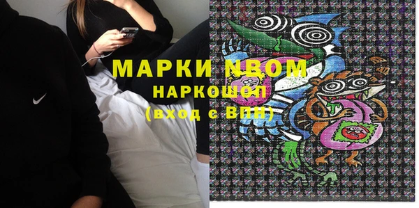 марки lsd Верея