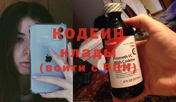 мескалин Верхний Тагил