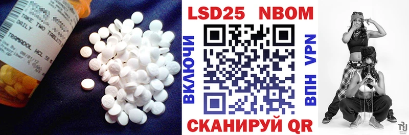 наркошоп shop состав Лсд 25 экстази ecstasy Павловский Посад