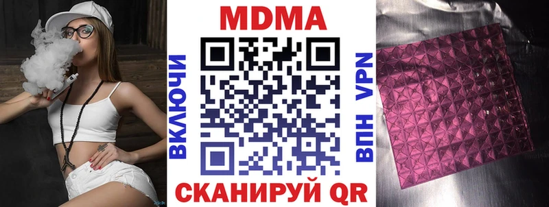 где можно купить наркотик  Павловский Посад  МДМА crystal 
