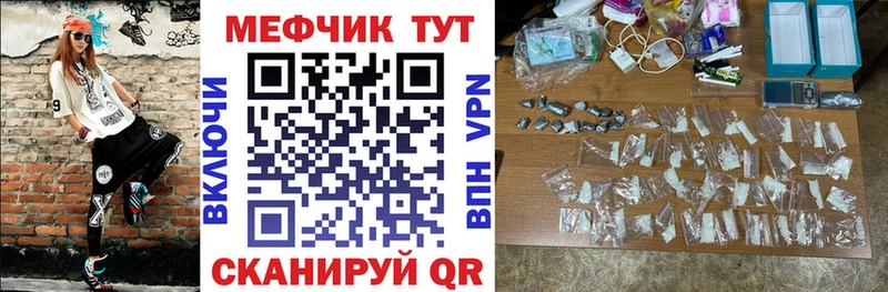 kraken ONION  Павловский Посад  МЕФ мука 
