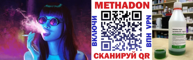 МЕТАДОН мёд  кракен вход  Павловский Посад 