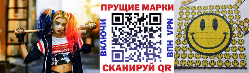 Марки NBOMe 1,5мг  Павловский Посад 